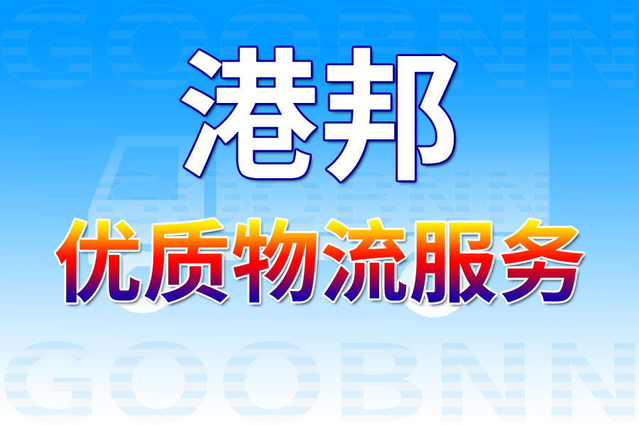上海到蘇州物流專線_上海到蘇州物流專線貨運2
